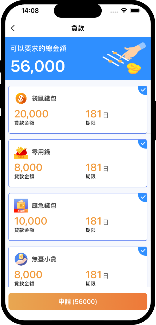 适用广泛人群